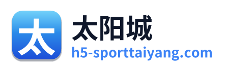 太阳城